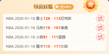 常规赛,山西,青岛,新葡京,新葡京app,新葡京娱乐,新普京赌场