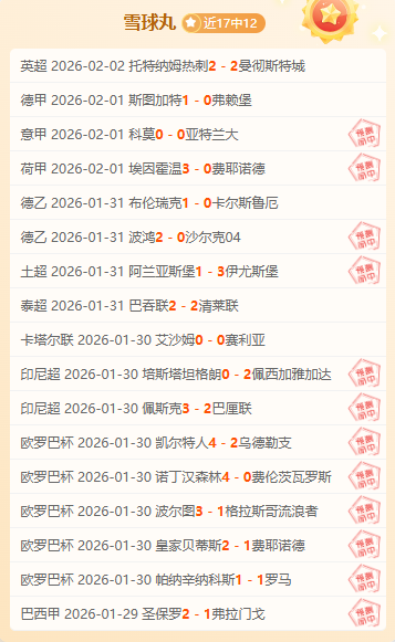 揭秘葡超巅,峰对决,卡萨比亚,新葡京,新葡京app,新葡京娱乐,新普京赌场