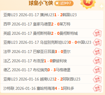 揭秘葡超巅,峰对决,卡萨比亚,新葡京,新葡京app,新葡京娱乐,新普京赌场