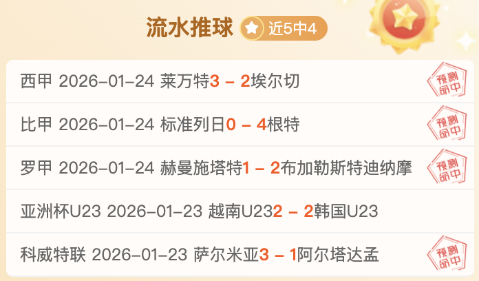 徐根宝,申花夺冠背,后的关键人,新葡京,新葡京app,新葡京娱乐,新普京赌场