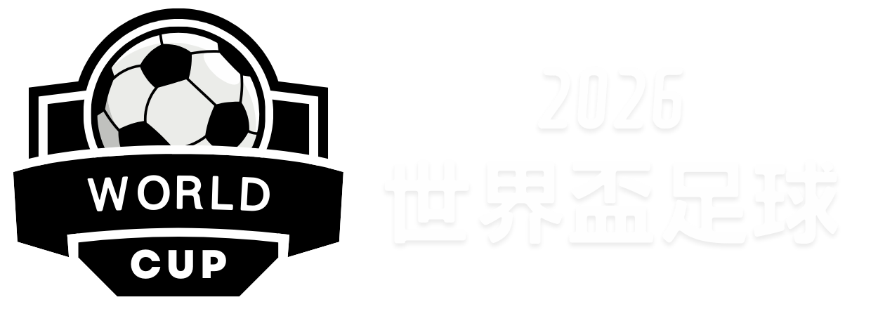冰壶赛场,中国战队对,决美国队,新葡京,新葡京app,新葡京娱乐,新普京赌场