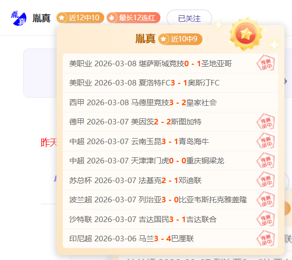 全国羽毛球,团体赛决赛,席位揭晓,新葡京,新葡京app,新葡京娱乐,新普京赌场