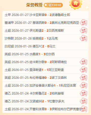 国足焦点,蒯纪闻耀眼,表现,新葡京,新葡京app,新葡京娱乐,新普京赌场