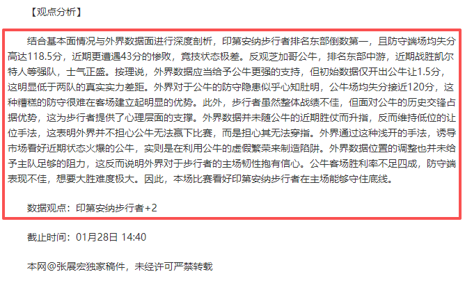 哈尔滨亚冬,会盛大启幕,精彩瞬间回,新葡京,新葡京app,新葡京娱乐,新普京赌场