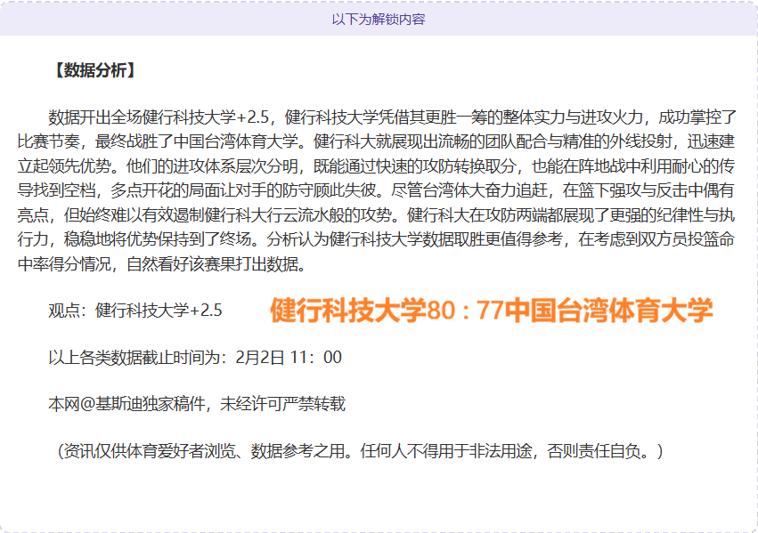 十战八胜锋,芒不减,阿拉维斯主,新葡京,新葡京app,新葡京娱乐,新普京赌场