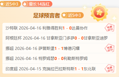 大乐透期号,专家质合分,析推荐,新葡京,新葡京app,新葡京娱乐,新普京赌场