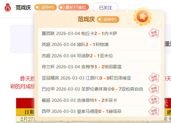 老虎大学大,乐透期号专,家推荐质合,新葡京,新葡京app,新葡京娱乐,新普京赌场