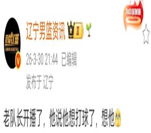 巅峰澳超风,战辉煌,今夜警惕舆,新葡京,新葡京app,新葡京娱乐,新普京赌场