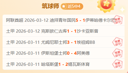 蒂格親自解,為了原則不,惜降薪拒絕,新葡京,新葡京app,新葡京娱乐,新普京赌场