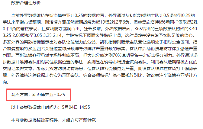 周日,意甲赛事分,克雷莫纳对,新葡京,新葡京app,新葡京娱乐,新普京赌场