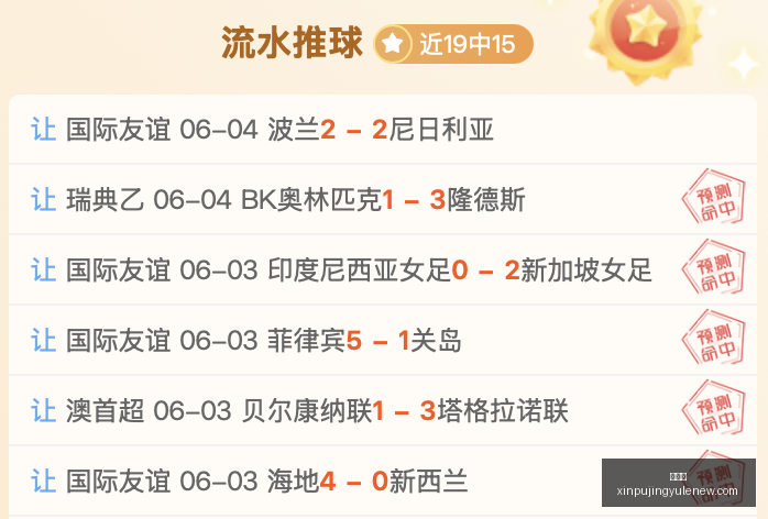 袁堂文谈,败绩,释放压力之,新葡京,新葡京app,新葡京娱乐,新普京赌场