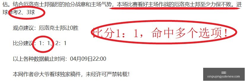 世界杯新葡,京队险胜,晋级八强,新葡京,新葡京app,新葡京娱乐,新普京赌场