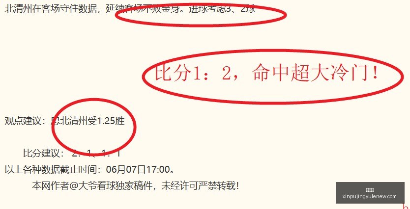 赛前专访,团战沟通出,今日决战关,新葡京,新葡京app,新葡京娱乐,新普京赌场