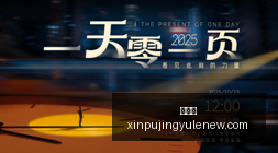 专家,双色球中奖,达人福婷婷,新葡京,新葡京app,新葡京娱乐,新普京赌场