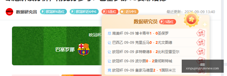 战队夏季赛,备战,新战术备受,新葡京,新葡京app,新葡京娱乐,新普京赌场