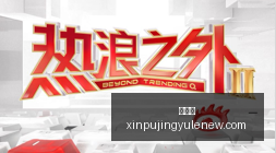希腊足球联,赛连胜背后,排名差异大,新葡京,新葡京app,新葡京娱乐,新普京赌场