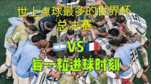 李新翔青春绽放进球，张呈栋36岁遭戏弄：海港半场精彩瞬间回顾