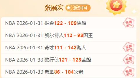 姆巴佩连场建功，助皇马逆转，赛季进球数超罗纳尔多首赛季纪录。