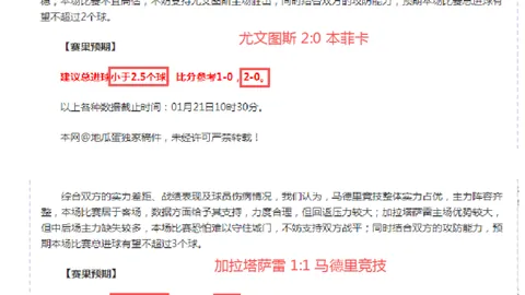 托雷斯本季西甲替补出战6球，紧随瑟洛特之后。