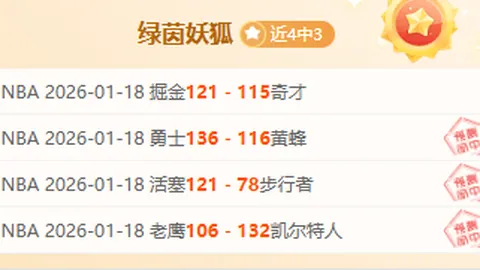 [德甲]第24轮对决：弗赖堡迎战拜仁