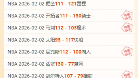 大乐透期号专家质合分析：山西VS山东前瞻