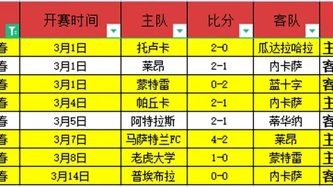 雀魂麻将刀剑神域联动预告：两大热门游戏携手来袭