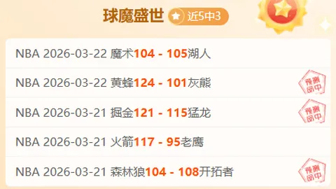 中国男足世预赛18强赛取得历史性首胜，印尼队败北