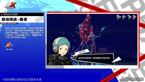 霍奇森病情稳定，水晶宫开启新篇章