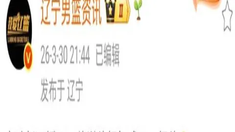 【巅峰澳超风云】15战辉煌，今夜警惕舆论风向标