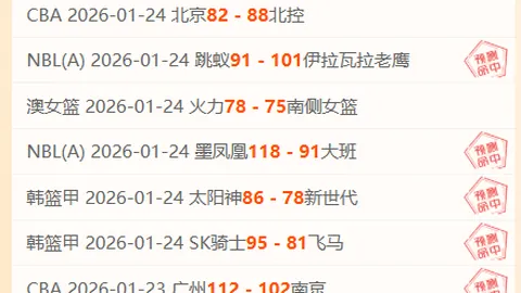 莱加内斯2-0领先皇家贝蒂斯，达尼-拉巴梅双响独中两元