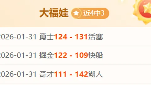 中国短道速滑队挺进2000米混合接力决赛