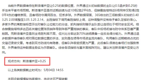 周日012意甲赛事分析：克雷莫纳对决博洛尼亚专家推荐