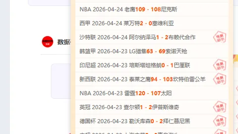 C罗39岁神级表现：精准贴地斩+轻松破门，率沙特球队3-1取胜，三连胜佳绩！