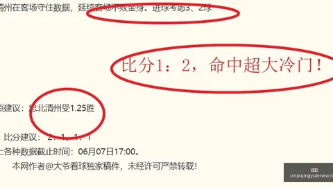 新葡京