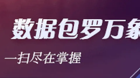 虎牙直播战队崛起，电竞生态新格局