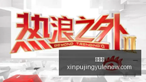 希腊足球联赛连胜背后：排名差异大，数据暗示反转信号